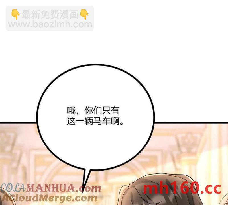 第38话 美到令人害怕(1/2)-第39话