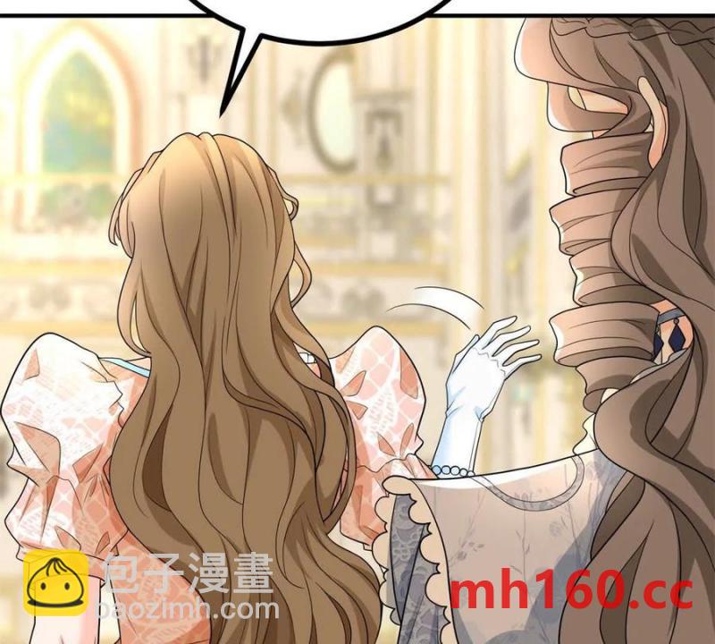 第38话 美到令人害怕(1/2)-第39话