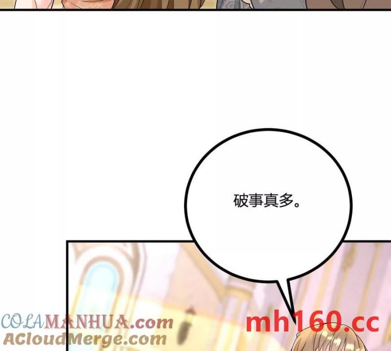 第38话 美到令人害怕(1/2)-第39话