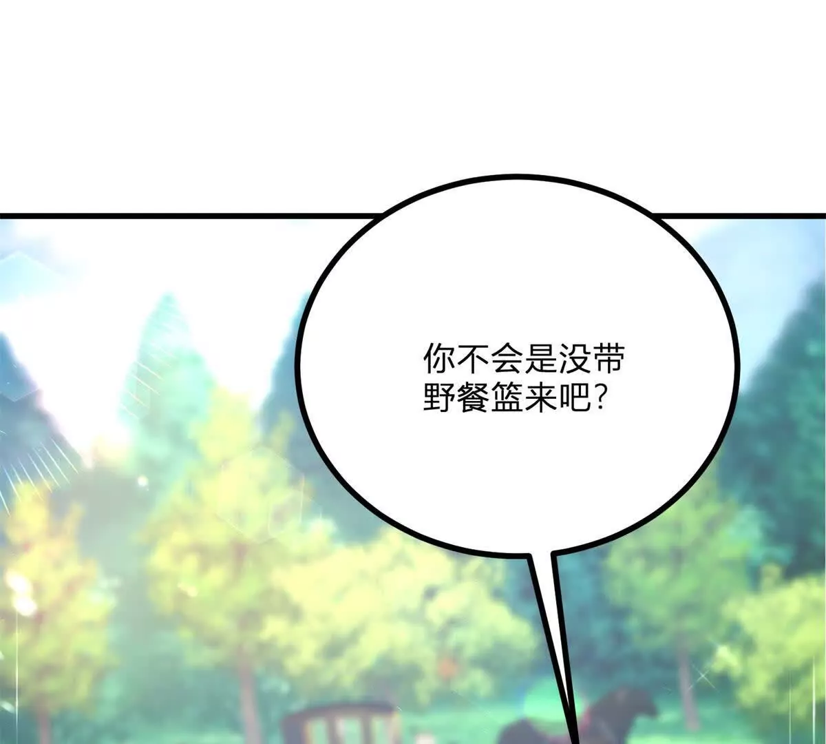 第4话 湖上的野餐(1/3)-第5话