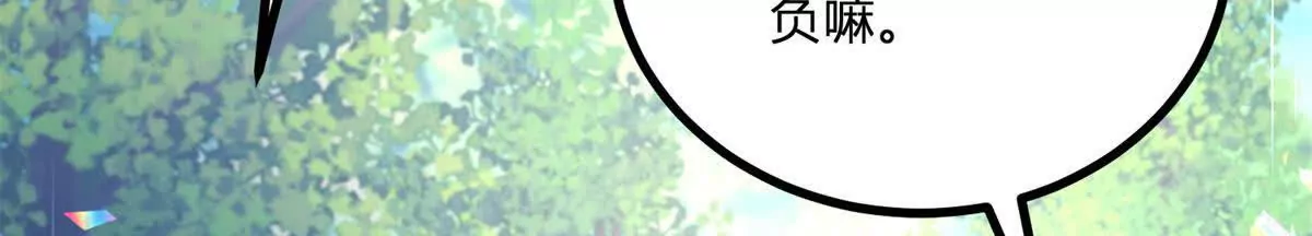 第4话 湖上的野餐(1/3)-第5话