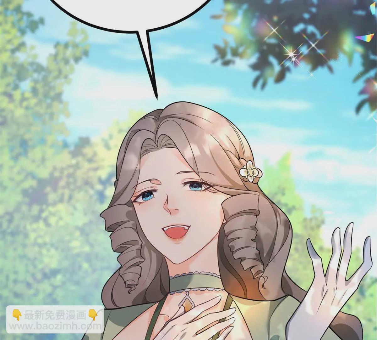 第4话 湖上的野餐(1/3)-第5话