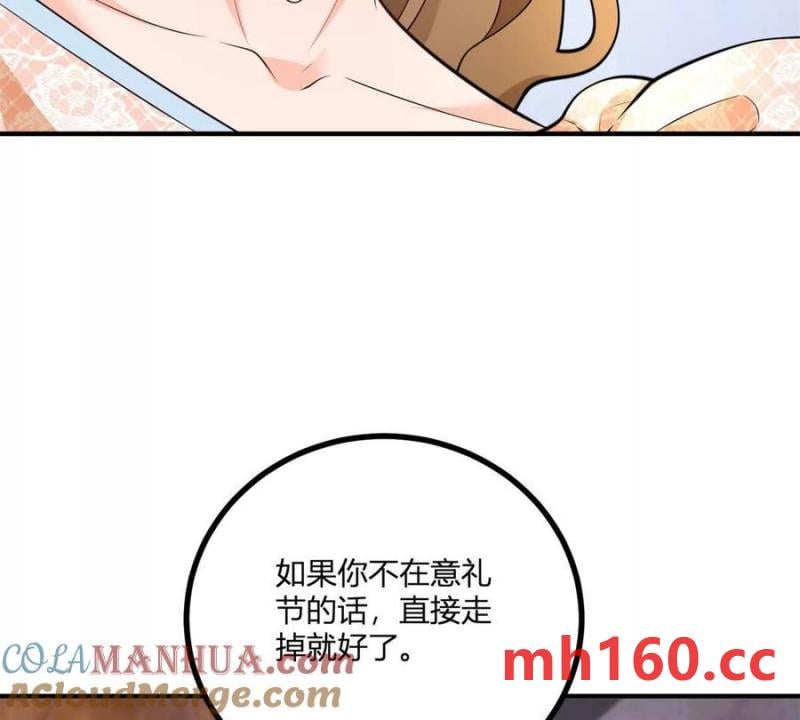 第40话 意料之外的马车(1/2)-第41话