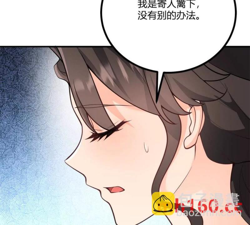 第40话 意料之外的马车(1/2)-第41话