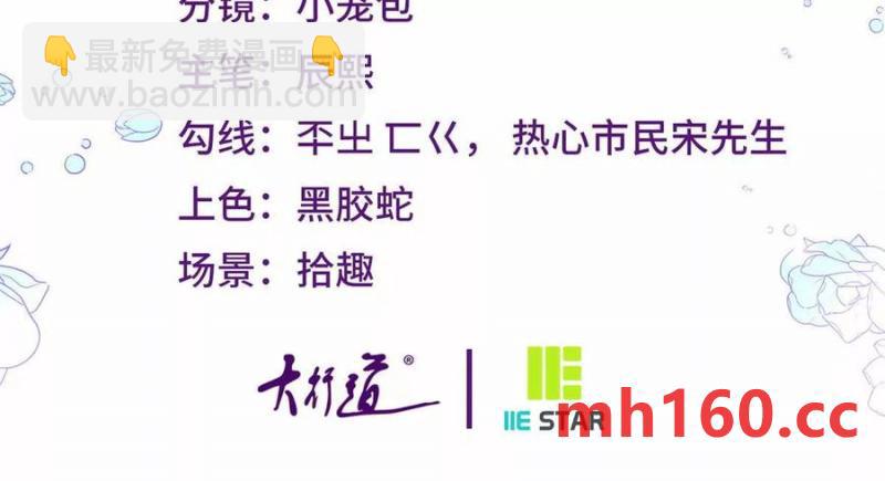 第40话 意料之外的马车(1/2)-第41话