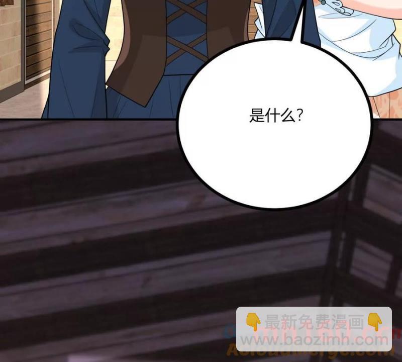 第40话 意料之外的马车(1/2)-第41话