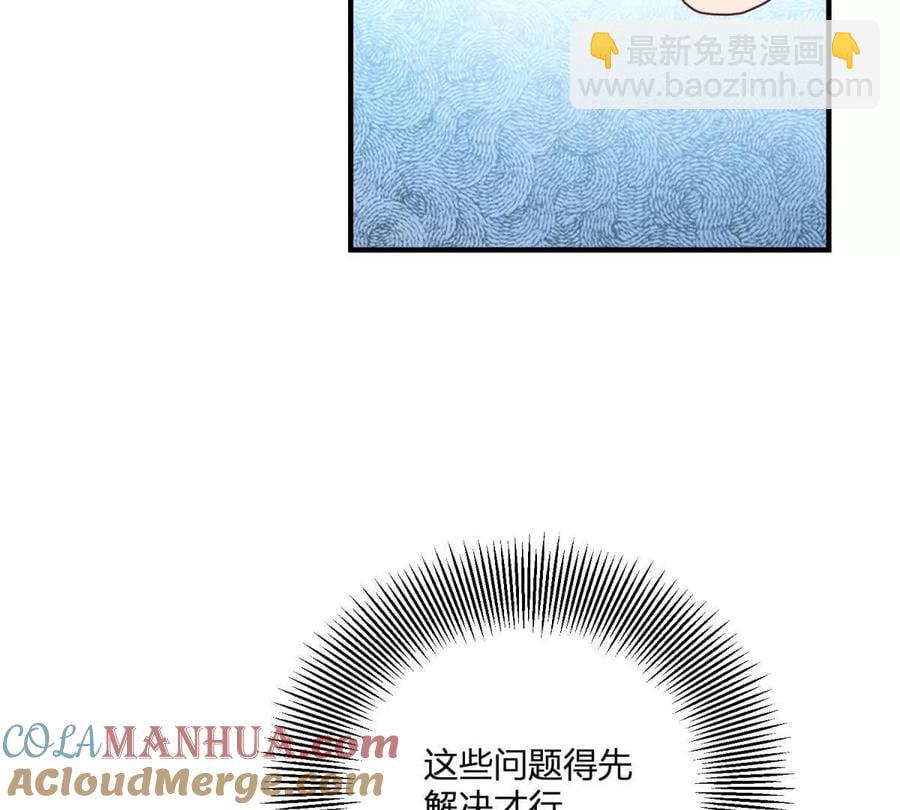 第40话 意料之外的马车(1/2)-第41话