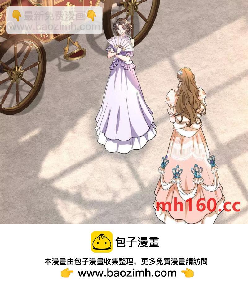 第40话 意料之外的马车(1/2)-第41话