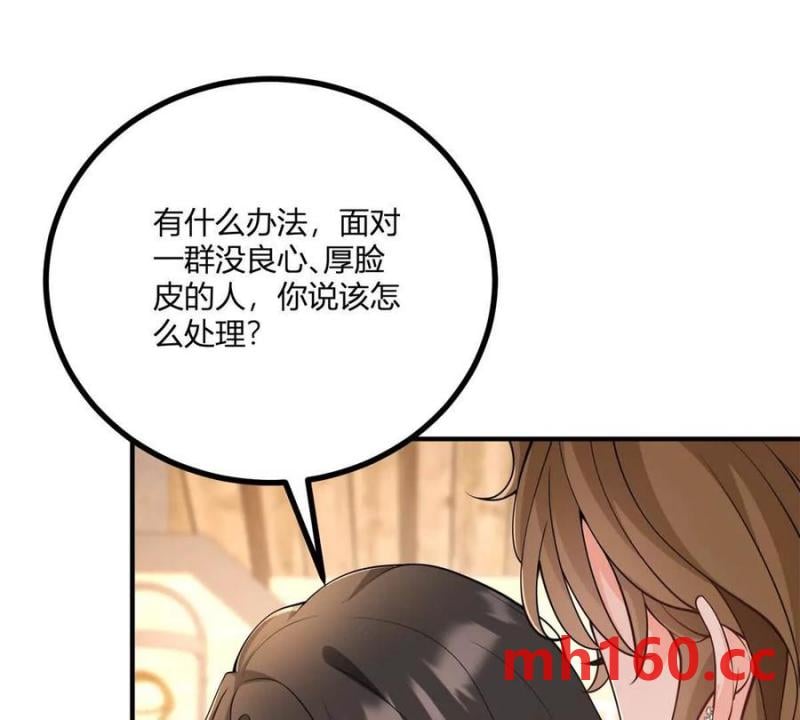 第40话 意料之外的马车(1/2)-第41话