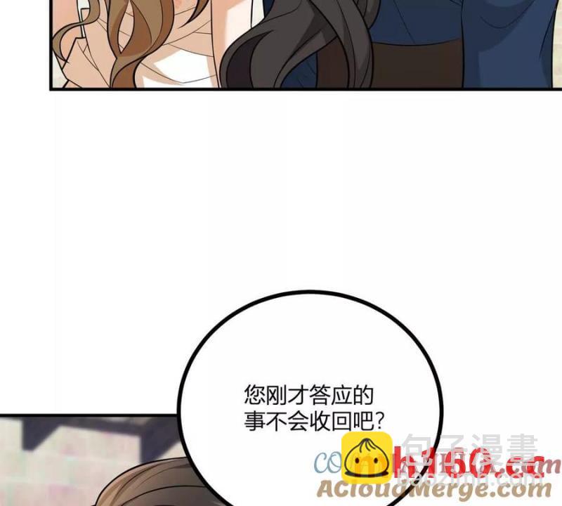 第42话 临街的房子(1/2)-第43话