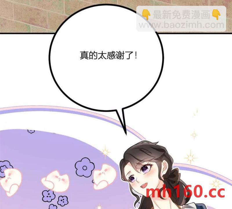 第42话 临街的房子(1/2)-第43话