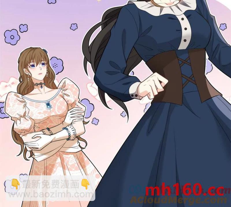 第42话 临街的房子(1/2)-第43话