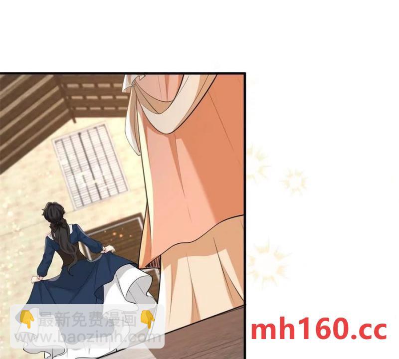 第42话 临街的房子(1/2)-第43话