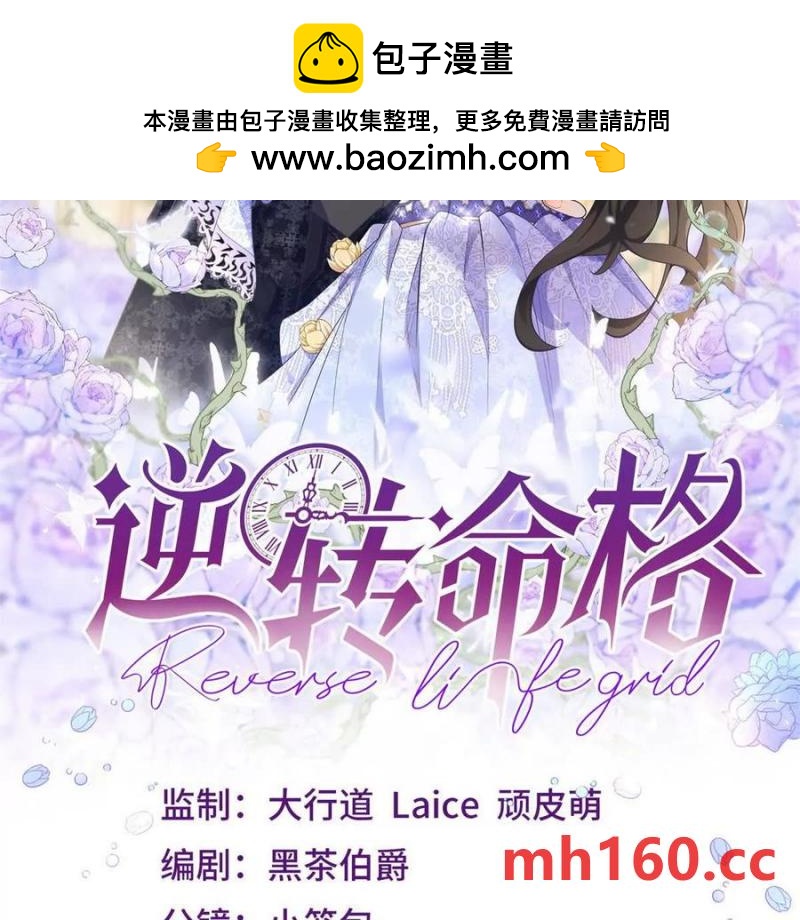 第42话 临街的房子(1/2)-第43话