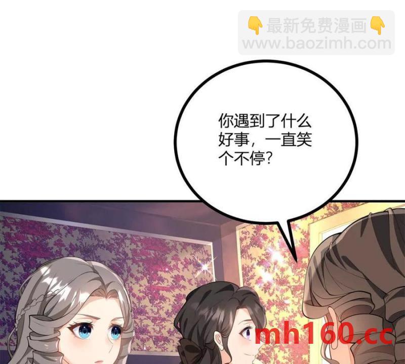 第42话 临街的房子(1/2)-第43话