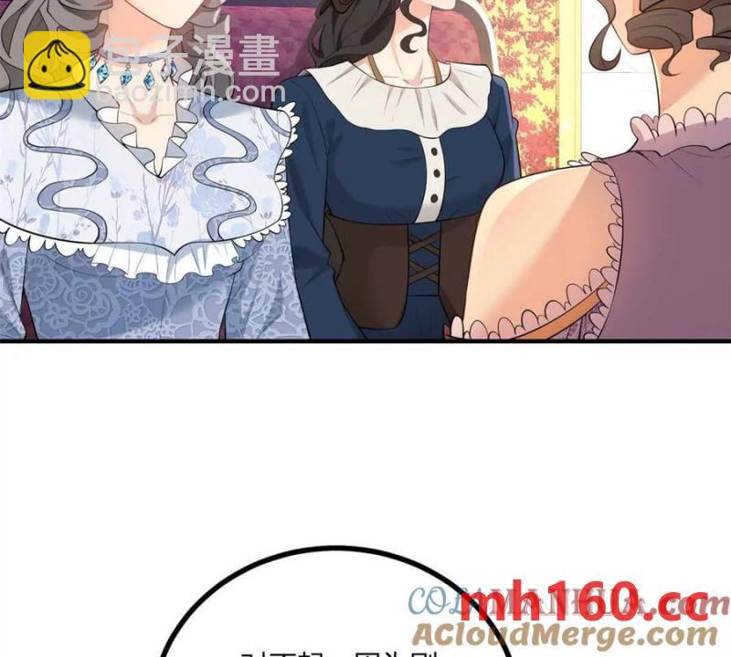 第42话 临街的房子(1/2)-第43话