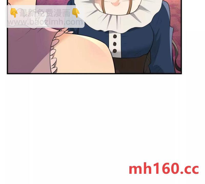 第42话 临街的房子(1/2)-第43话