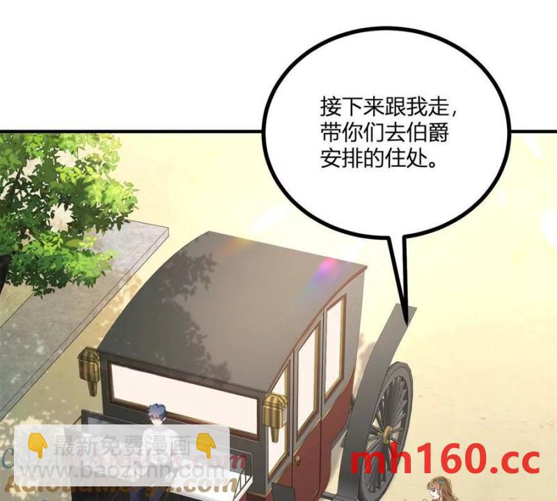 第42话 临街的房子(1/2)-第43话