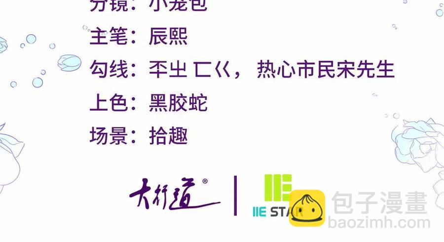 第42话 临街的房子(1/2)-第43话