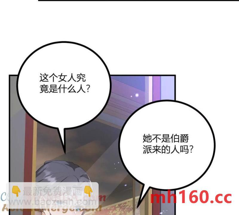 第42话 临街的房子(1/2)-第43话