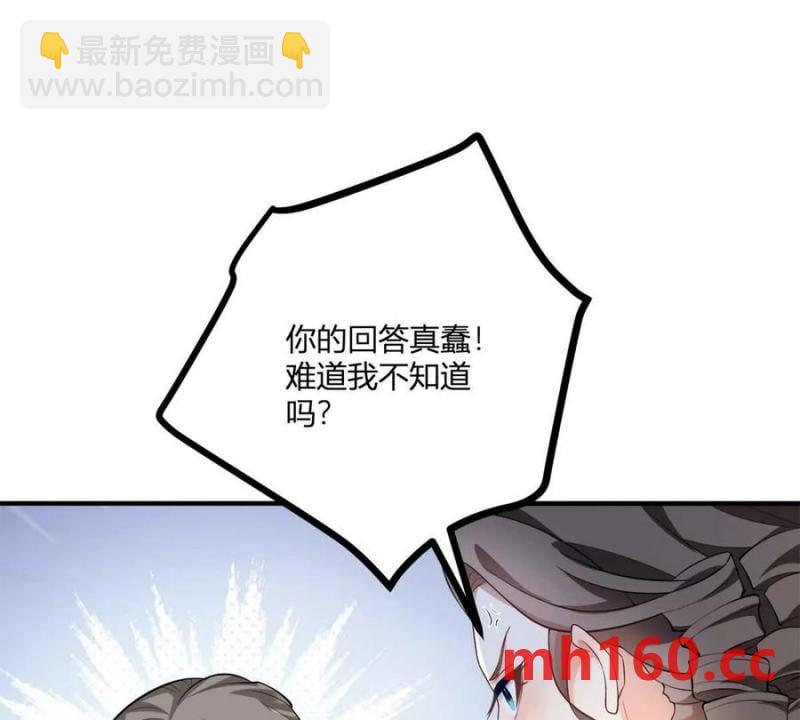 第42话 临街的房子(1/2)-第43话