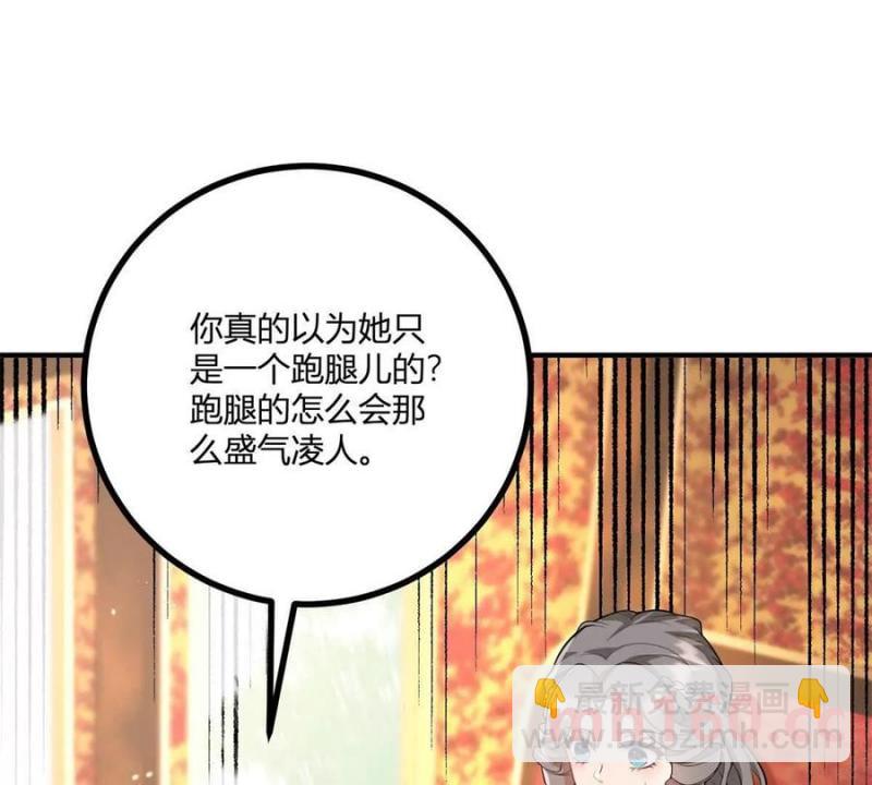 第42话 临街的房子(1/2)-第43话