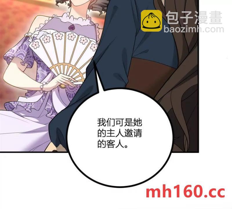 第42话 临街的房子(1/2)-第43话