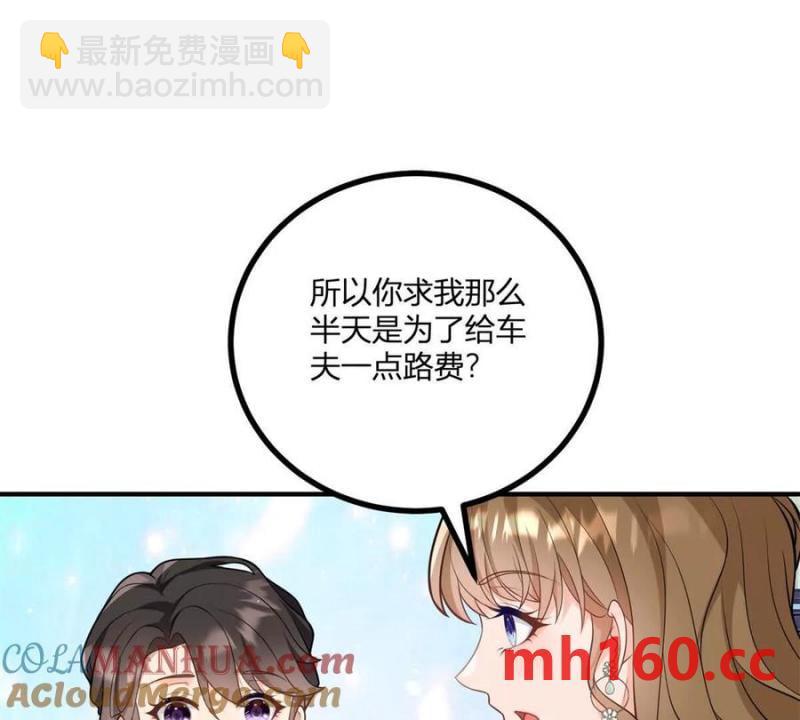 第42话 临街的房子(1/2)-第43话