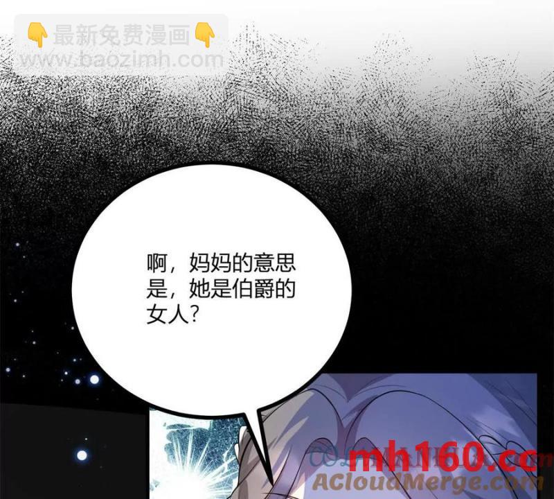 第42话 临街的房子(1/2)-第43话