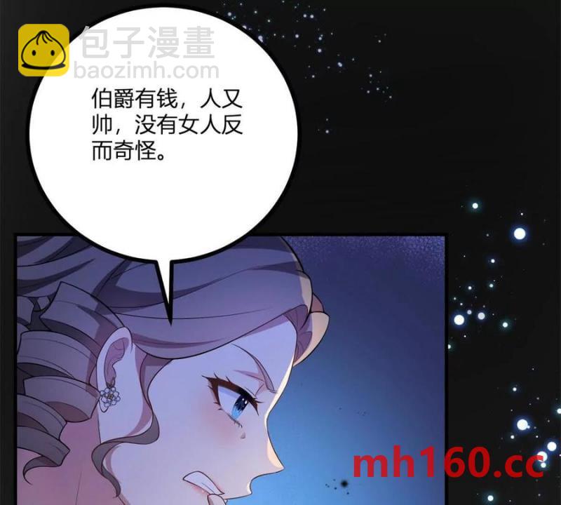 第42话 临街的房子(1/2)-第43话