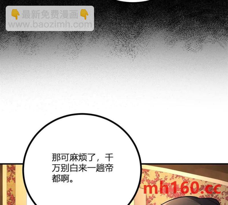 第42话 临街的房子(1/2)-第43话