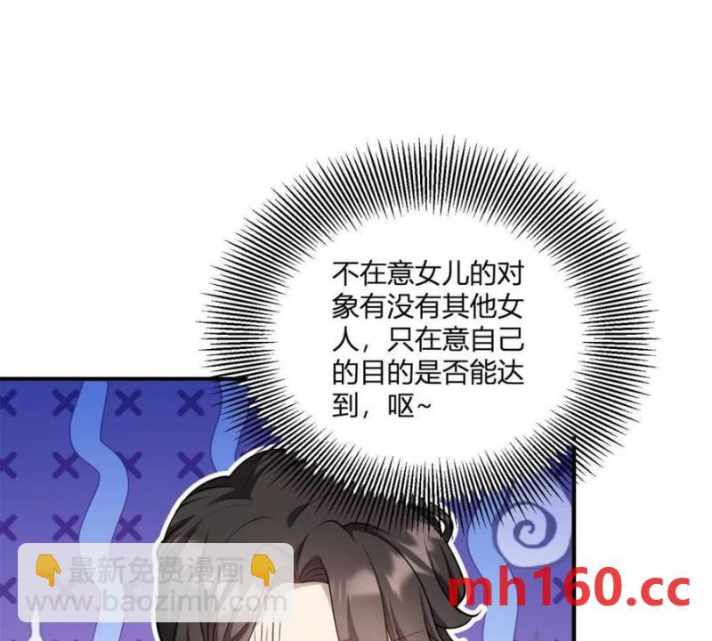 第42话 临街的房子(1/2)-第43话