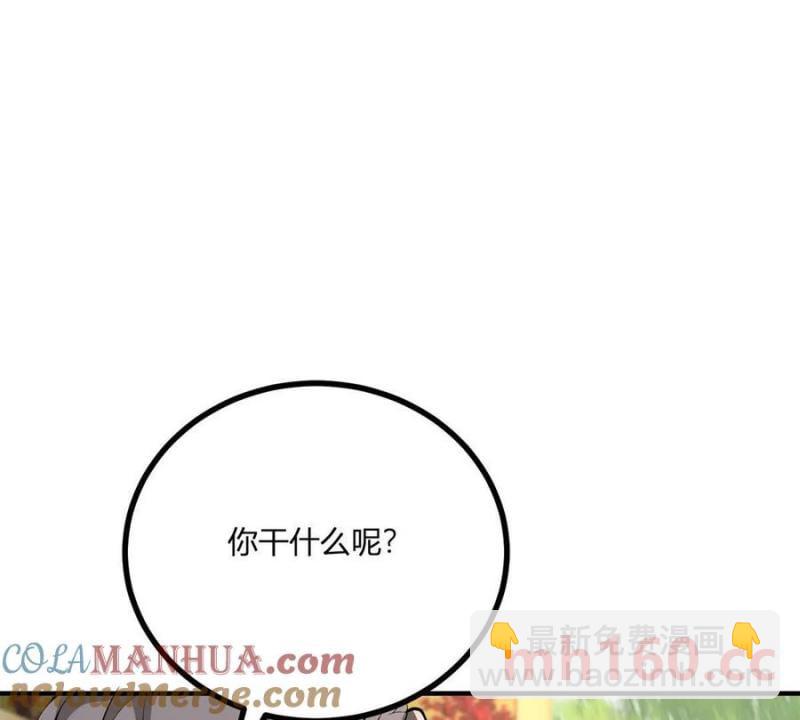 第42话 临街的房子(1/2)-第43话