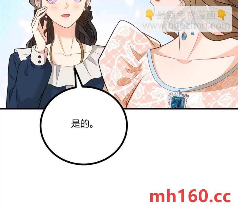 第42话 临街的房子(1/2)-第43话