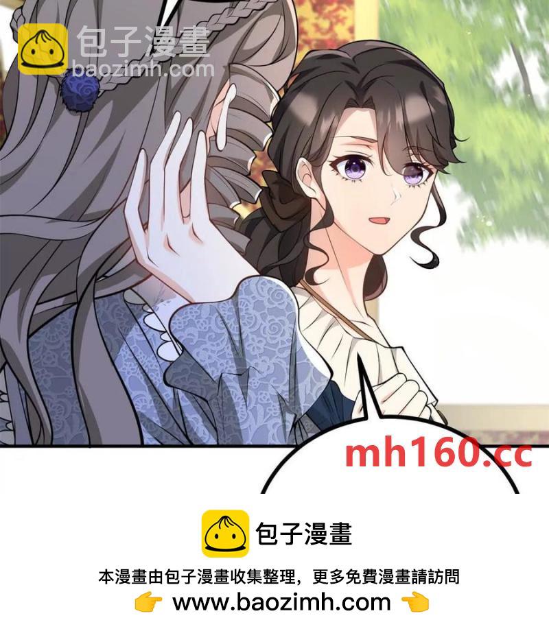 第42话 临街的房子(1/2)-第43话