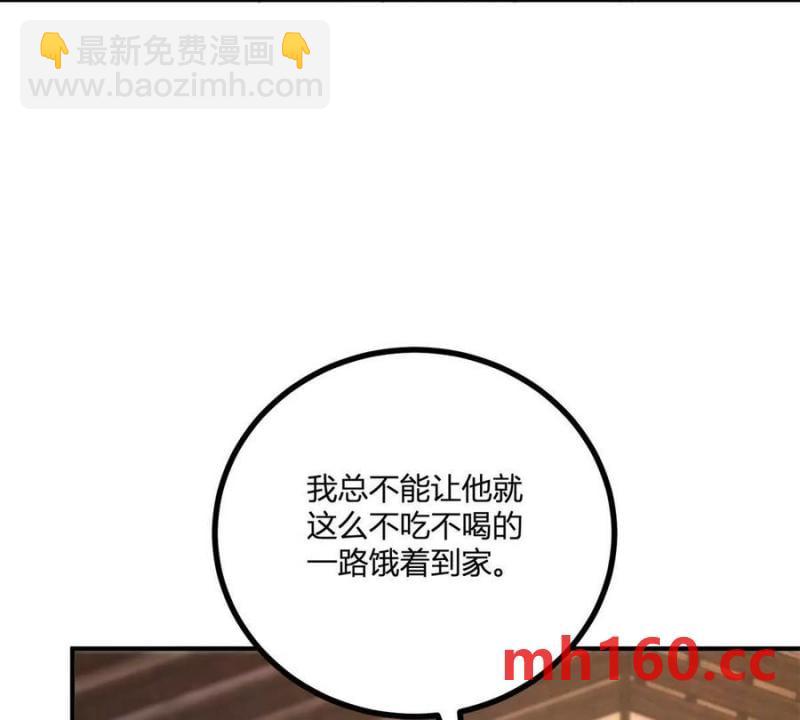 第42话 临街的房子(1/2)-第43话