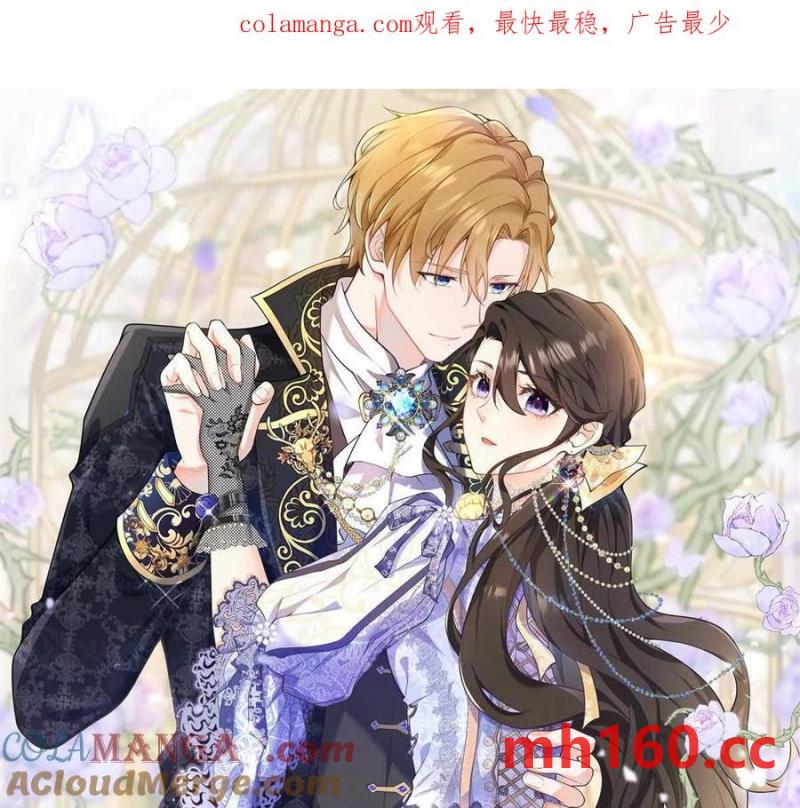 第44话 讨价还价的贵族们(1/2)-第45话