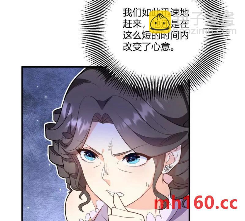 第44话 讨价还价的贵族们(1/2)-第45话