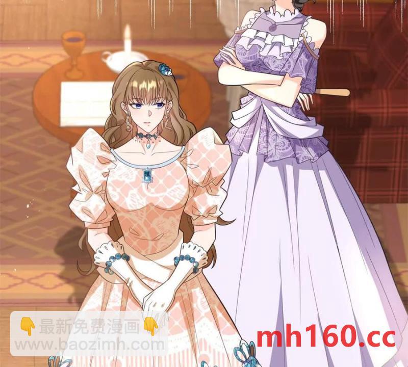 第44话 讨价还价的贵族们(1/2)-第45话