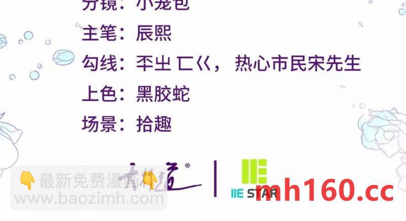 第44话 讨价还价的贵族们(1/2)-第45话