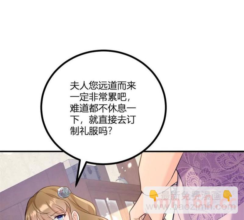 第44话 讨价还价的贵族们(1/2)-第45话