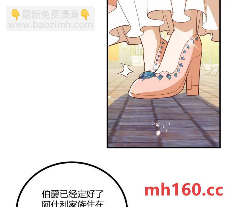 第44话 讨价还价的贵族们(1/2)-第45话