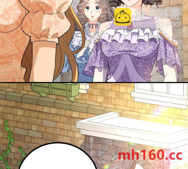 第44话 讨价还价的贵族们(1/2)-第45话