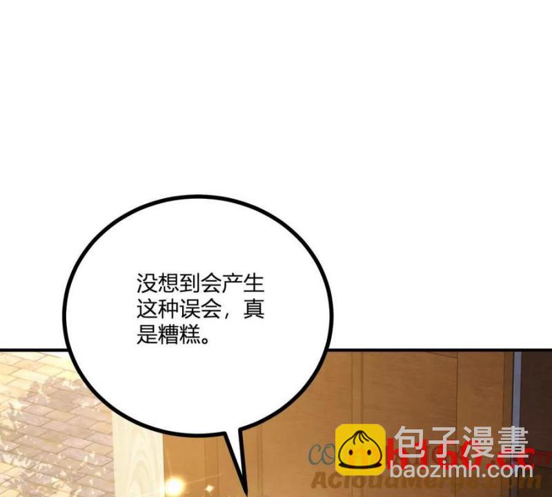 第44话 讨价还价的贵族们(1/2)-第45话