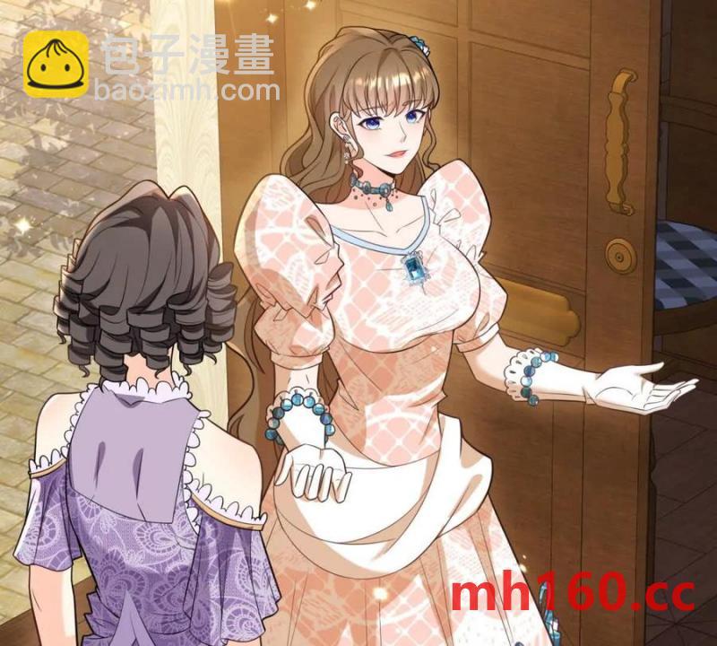 第44话 讨价还价的贵族们(1/2)-第45话