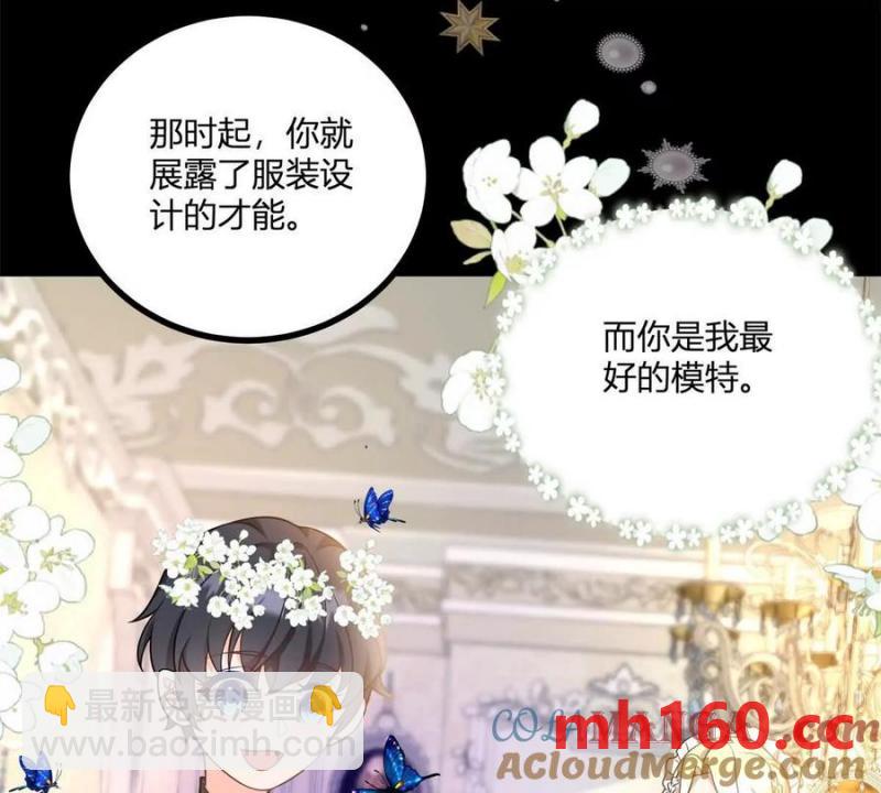 第46话 女装癖的由来(1/2)-第47话