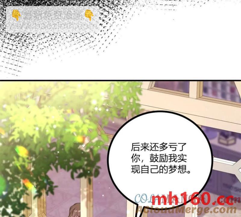 第46话 女装癖的由来(1/2)-第47话