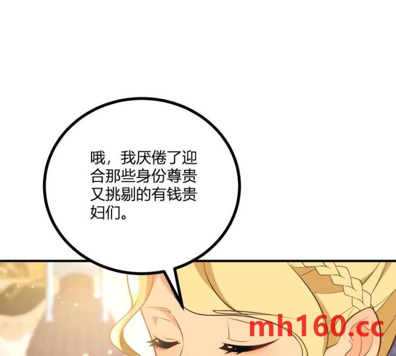 第46话 女装癖的由来(1/2)-第47话