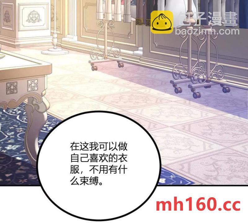 第46话 女装癖的由来(1/2)-第47话