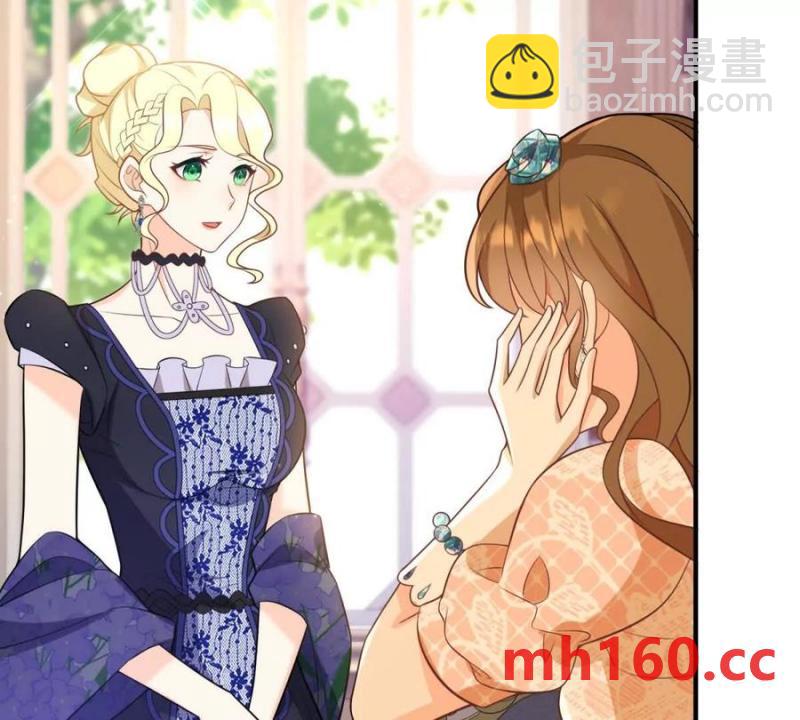 第46话 女装癖的由来(1/2)-第47话